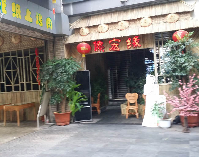 门头