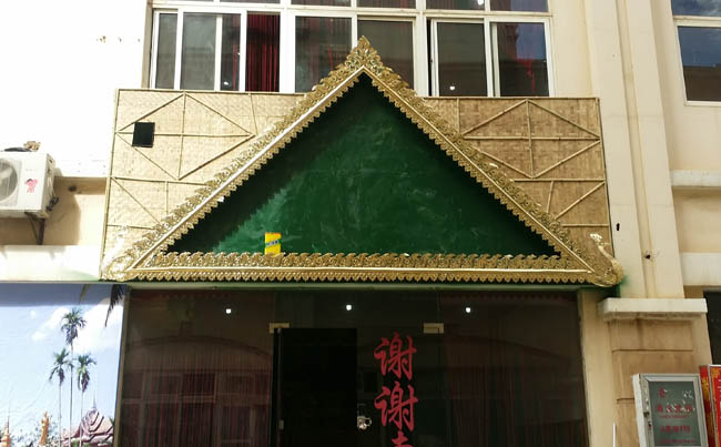 饭店门面竹子装修
