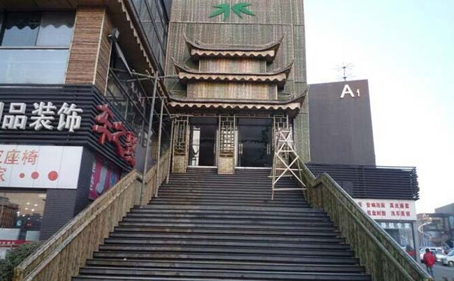 竹艺会所门头
